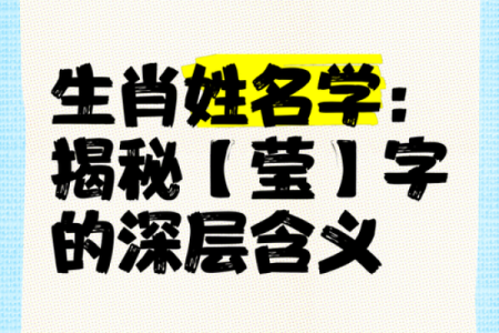 姓牛的名人-姓名学-华易算命网姓名