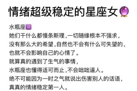 2024年水逆期影响最大的星座 2024年水逆最严重的星座