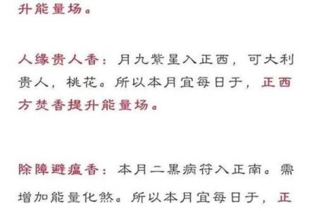 巳时算命,巳时出生的人运势