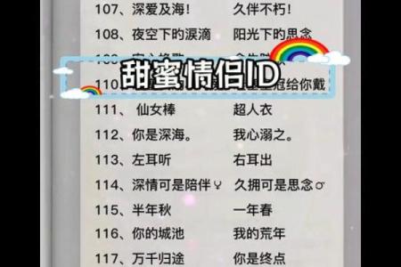 情侣姓名配对大考验-姓名学姓名