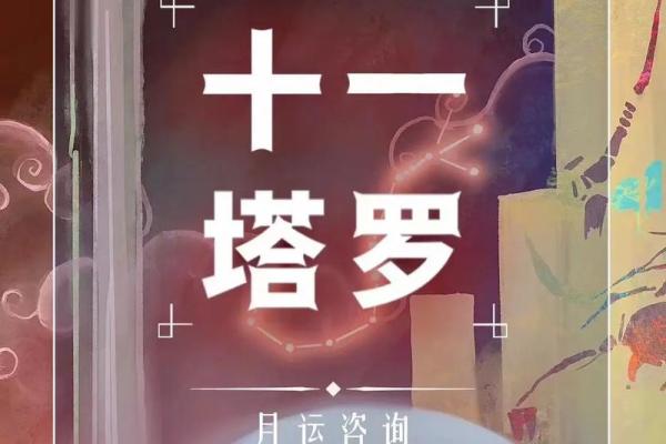 塔罗测试：九月事业运？