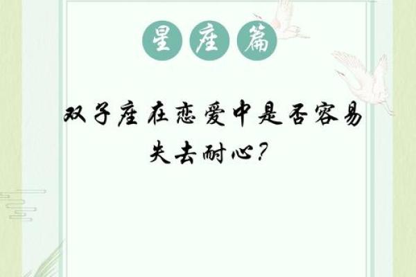 好奇心最旺盛是哪个星座女