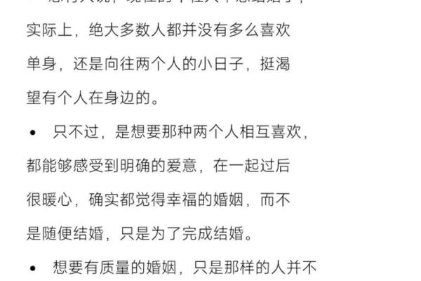 这些星座女不结婚是因为她们一直在等对的人