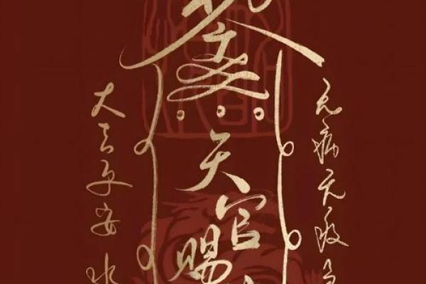 风水开运，人生从此刻超乎想象