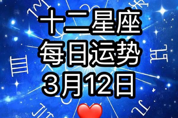 3月23日是什么星座 3月23日出生的人属于哪个星座 3月23日是什么星座 3月23日出生的人属于哪个星座