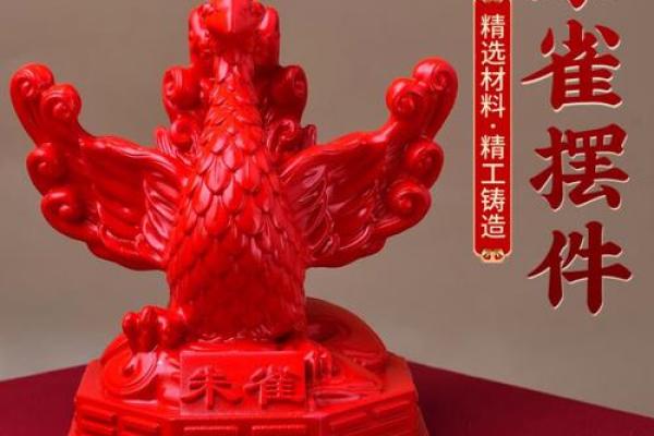 关于家居风水摆件的五行论 关于家居风水摆件的五行论