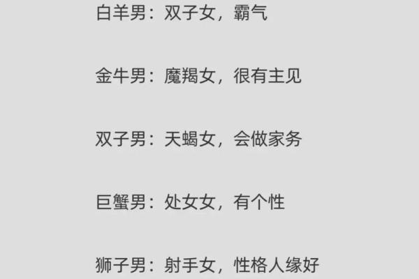 最适合当流氓的星座女 最适合当流氓的星座女