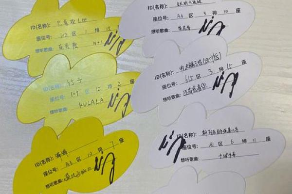 幸运姓名链,幸运吧姓名测试免费