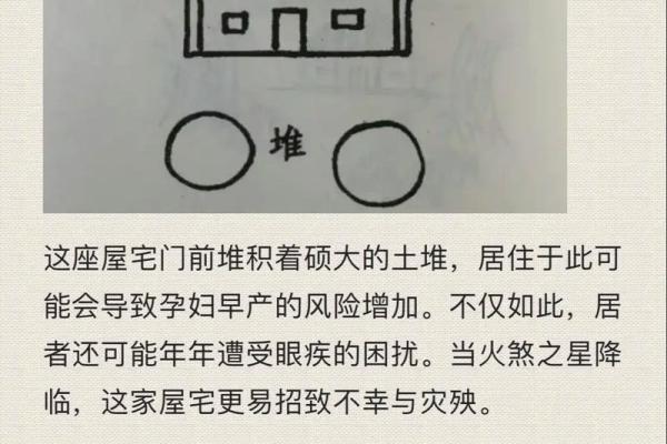 揭秘27大绝户的阴宅风水有哪些