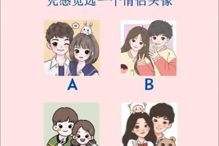 短信爱情测试姓名配对 爱情测试名字？