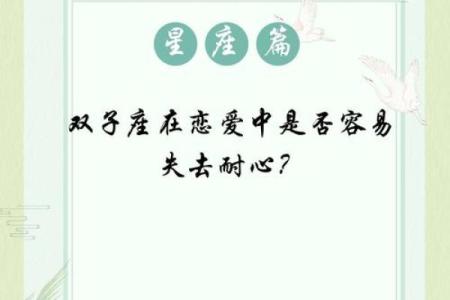 好奇心最旺盛是哪个星座女