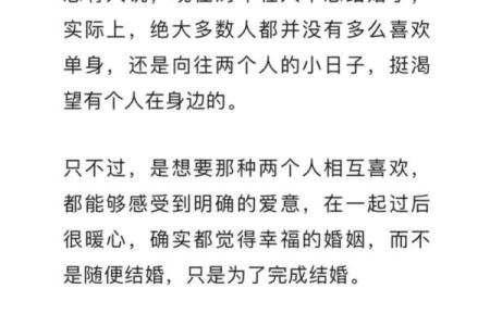 这些星座女不结婚是因为她们一直在等对的人