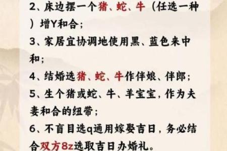 夫妻八字算命，要怎么看？