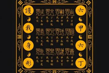 正印：八字命理中的智慧密码