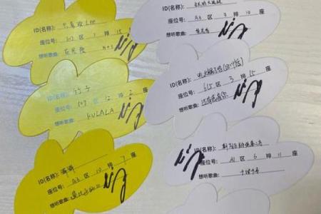 幸运姓名链,幸运吧姓名测试免费