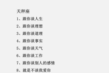 让男人爱上终生难忘星座女  活在男人心里的星座女