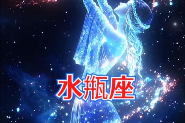 水瓶座每日星座运势查询 水瓶座每日星座运势查询