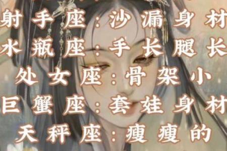 哪个星座女皮肤又细又滑又嫩又好看