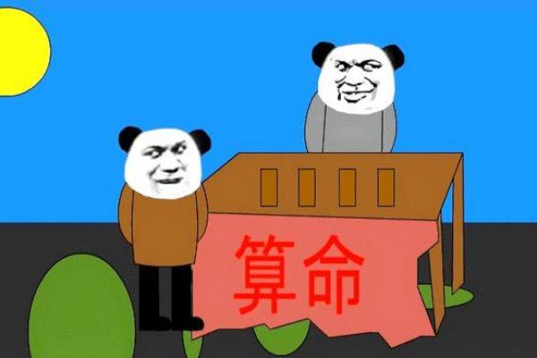 美国算命神人排名