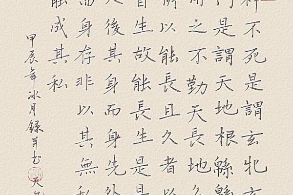 鬼谷子算命诗句怎么解