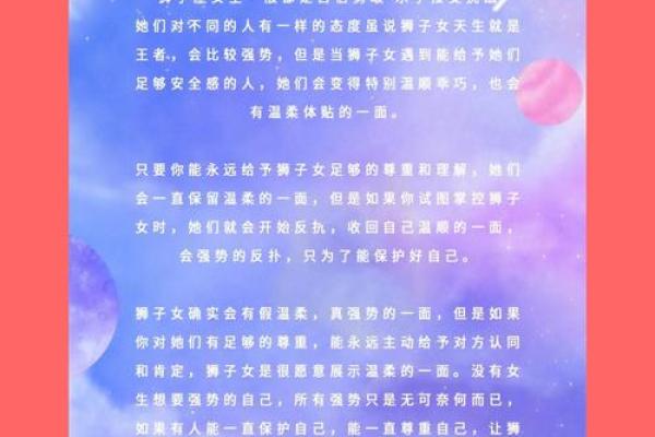 离婚概率最低的三个星座女 离婚概率最低的三个星座女