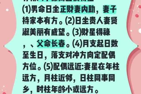 已婚男人的八字婚姻观 已婚男人的八字婚姻观