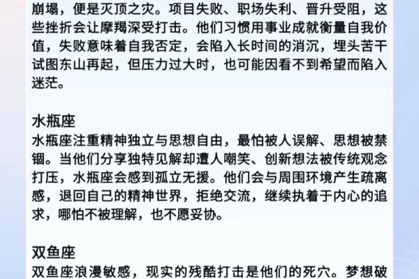 星座是12年一个轮回吗 星座是12年一个轮回吗