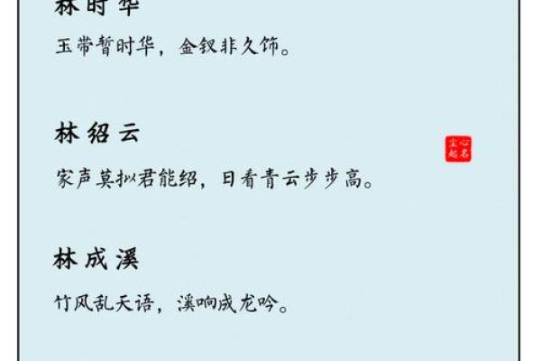 洋气的男孩名字-名字大全-姓名学-华易算命网姓名