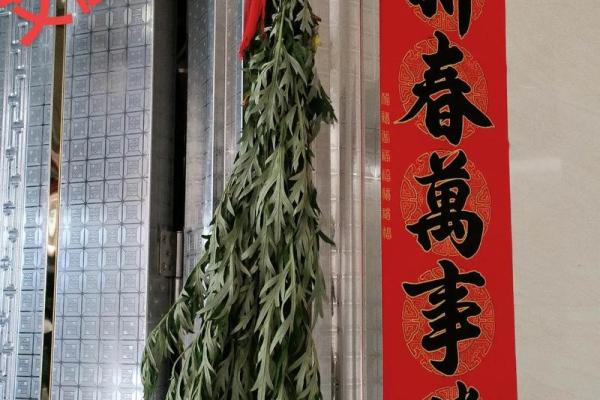 民俗端午节风水禁忌及开运秘法