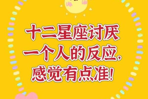 收服一个人的星座有哪些 收服一个人的星座有哪些