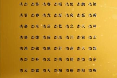 洋气的男孩名字-名字大全-姓名学-华易算命网姓名