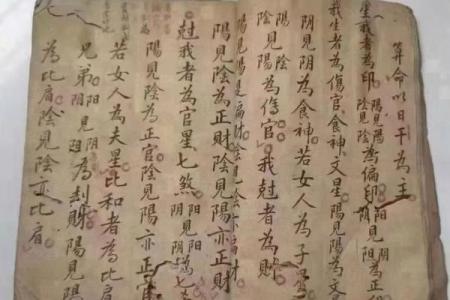 八字命理知识书籍推荐