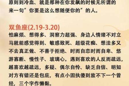 最爱自由的四个星座，白羊座阳光热情，双子座机灵搞怪