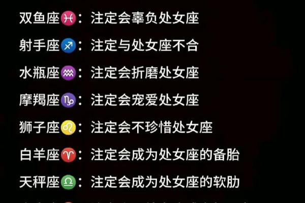 处女男的性格特征 处女男和什么星座女最配 处女男的性格特征 处女男和什么星座女最配