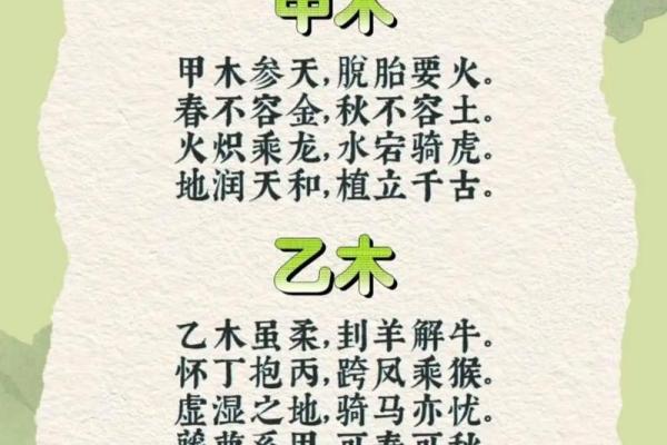 应用易学：八字提醒你那几年需防公司亏损或家庭破财