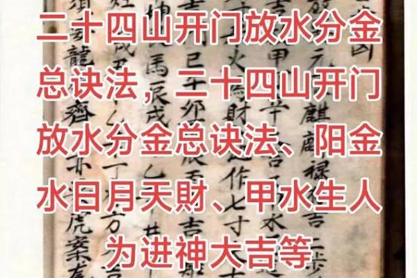 风水：商铺最全风水秘笈大揭秘