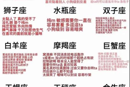 2024年这些星座婚姻宫动 易有结婚之喜