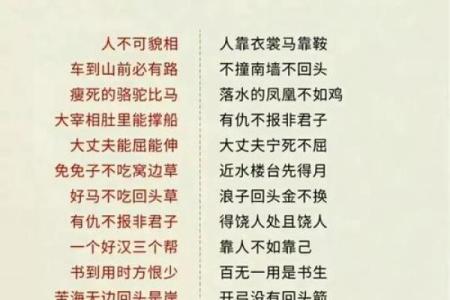 风水水管_老祖宗的话有道理吗