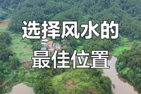 房子地下有池水风水好吗