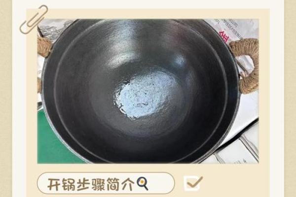 风水上不要了的旧锅怎么处理 风水上不要了的旧锅怎么处理