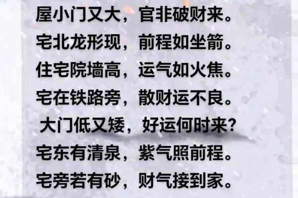 会导致夫妻不和的住宅风水 千万不要选 会导致夫妻不和的住宅风水 千万不要选