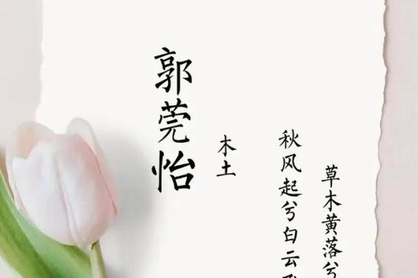 姓东郭的名人-姓名学-华易算命网姓名 姓东郭的名人-姓名学-华易算命网姓名