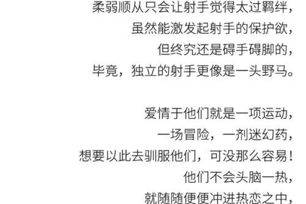 12星座哪些是真花心哪些是假花心呢