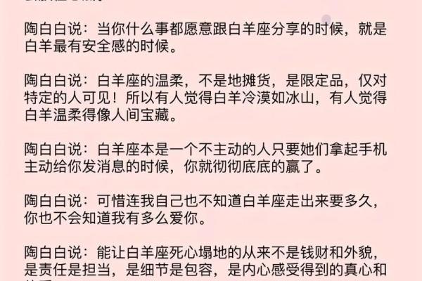 4.28星座运势：白羊借出去的钱有望收回，狮子精气神特足