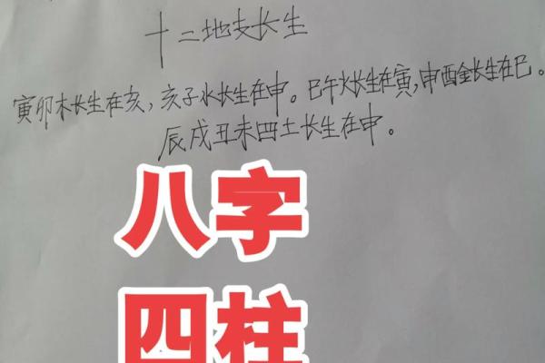 八字看妈妈寿命