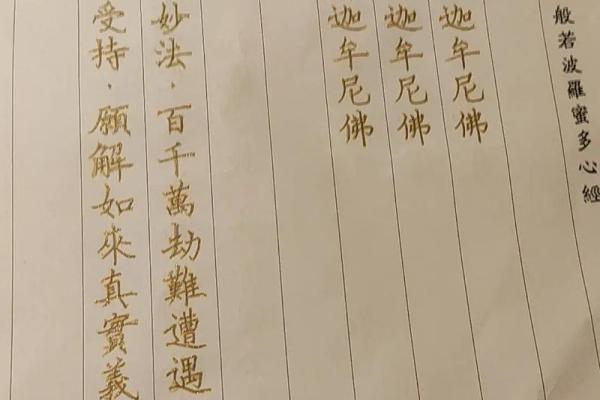 习八字真经 习八字真经