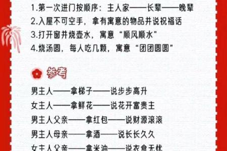 大风天搬家风水及其注意事项