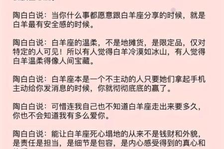 4.28星座运势：白羊借出去的钱有望收回，狮子精气神特足