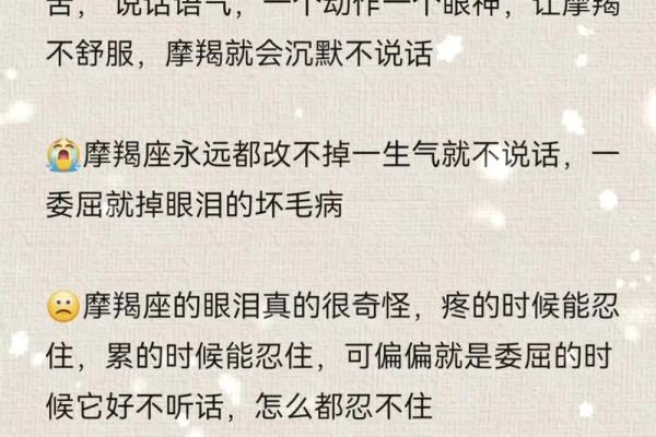 生气时，内心戏十足的星座