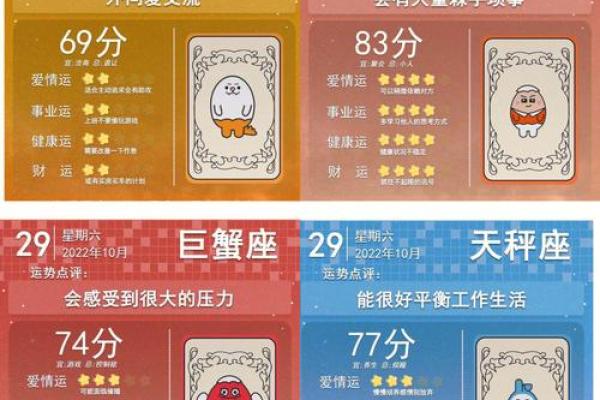 5月30日是什么星座